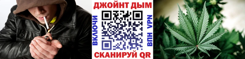 Где купить Кувандык А ПВП  МДМА  Канабис  АМФ  Cocaine  МЕФ 