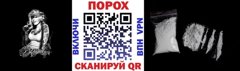 наркотики  Кувандык  АМФ VHQ 