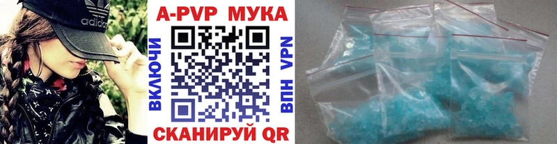 Alfa_PVP кристаллы Кувандык