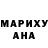 МДМА Molly Hotelkin