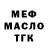 Метадон мёд FyF_pro