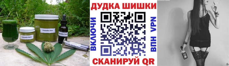 Canna-Cookies конопля  купить   Кувандык 