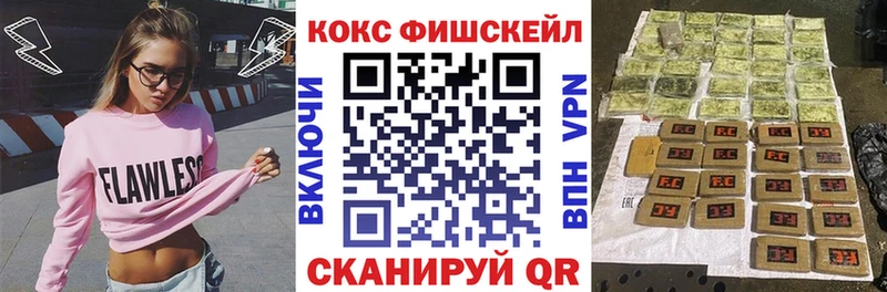 цена наркотик Кувандык ссылка на мегу КОКАИН Колумбийский