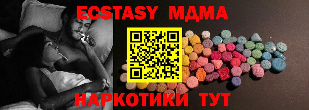 Ecstasy Cube Кувандык