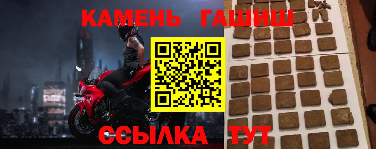Кувандык  Гашиш Изолятор  что такое   Вход с VPN 