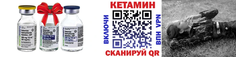 КЕТАМИН ketamine  Кувандык 