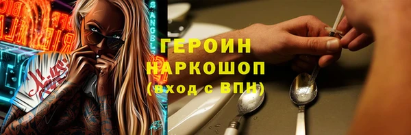 бутират Балабаново