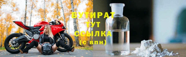 экстази Сосновка