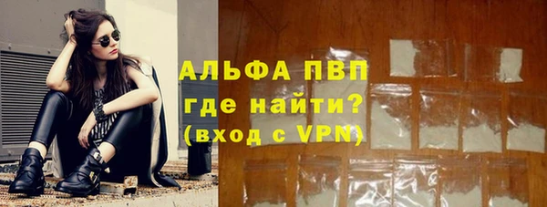 бутират Балабаново
