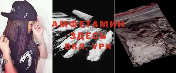марки lsd Белоозёрский
