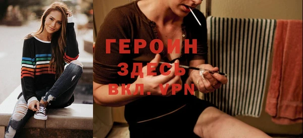 марки lsd Белоозёрский