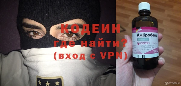 гидра Беломорск