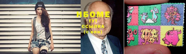 твердый Сосновоборск