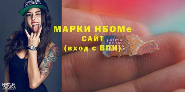 МДМА Белокуриха
