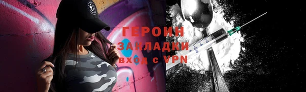 бутират Балабаново