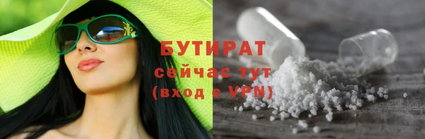 гидра Беломорск