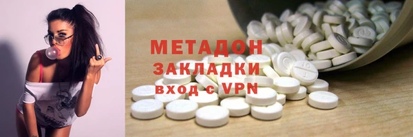 гидра Беломорск