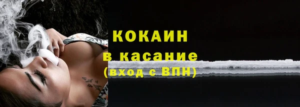 гидра Беломорск