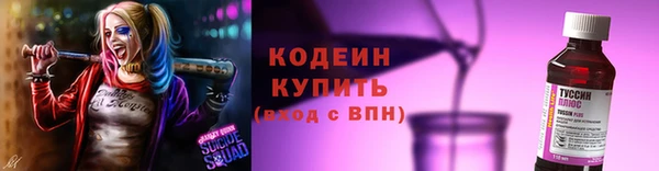 бутират Балабаново
