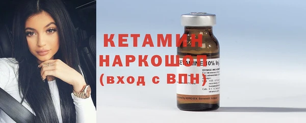 МДМА Белокуриха
