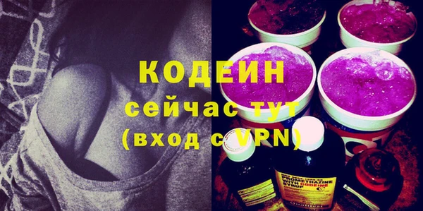 гидра Беломорск