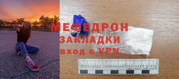 трава Сосновый Бор
