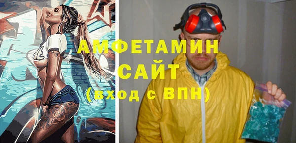 бутират Балабаново