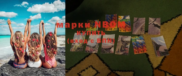 бутират Балабаново