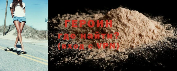 МДМА Белокуриха