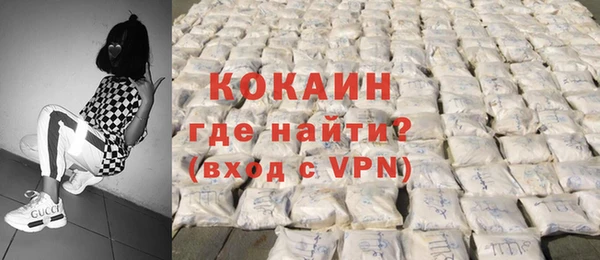 кокаин колумбия Балахна