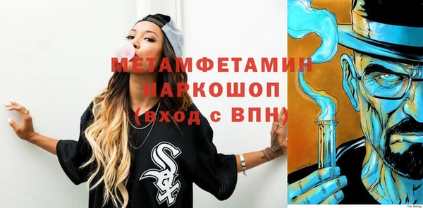 бутират Балабаново