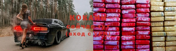 МДМА Белокуриха