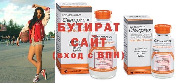 трава Сосновый Бор