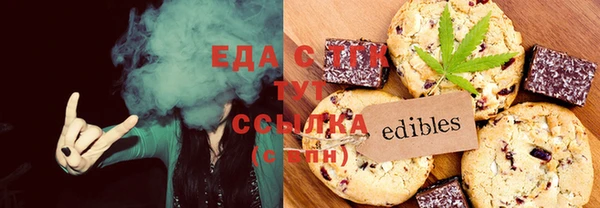 марки lsd Белоозёрский
