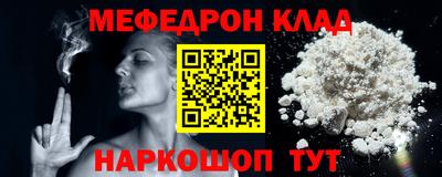 альфа пвп Кингисепп