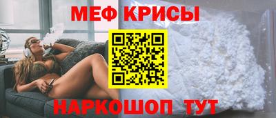 MESCALINE Кимры