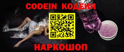 MESCALINE Кимры