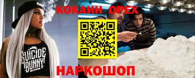 кокс Кинель