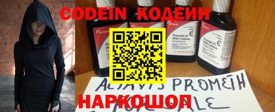 MESCALINE Кимры