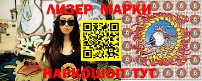 MESCALINE Кимры