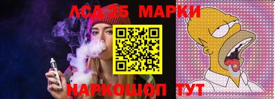 альфа пвп Кингисепп