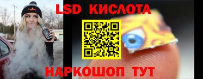 MESCALINE Кимры