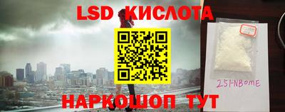 альфа пвп Кингисепп