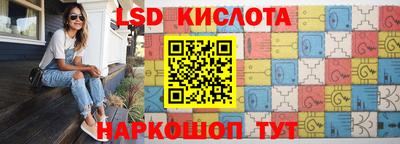 альфа пвп Кингисепп