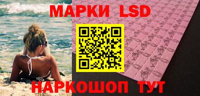 MESCALINE Кимры