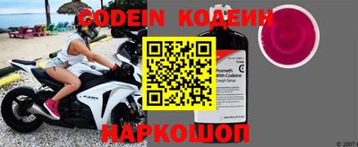 MESCALINE Кимры