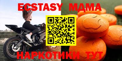 MESCALINE Кимры