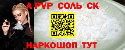 кокс Кинель