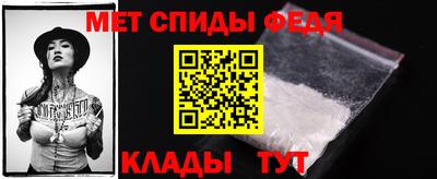 альфа пвп Кингисепп