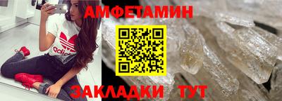 альфа пвп Кингисепп